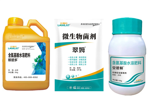 水溶肥，拉姆拉，翠姆